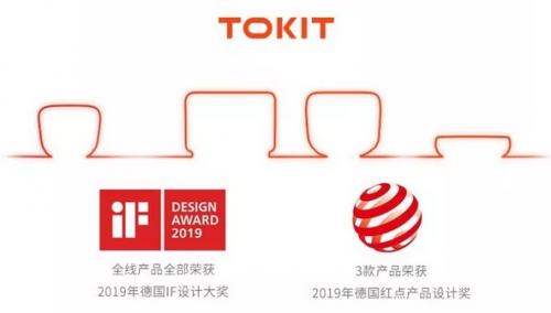 純米科技旗下TOKIT品牌 以互聯網設計撬動廚電新耕地